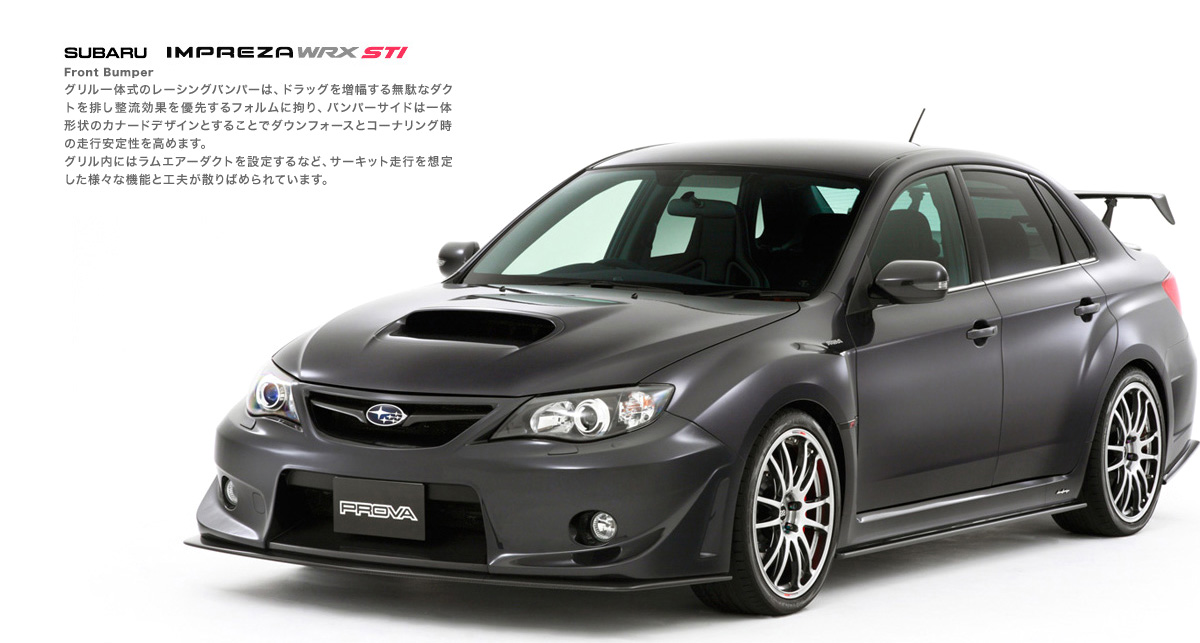 ダムドエアロ専門-ＳＵＢＡＲＵ インプレッサ用商品、激安、格安、最安