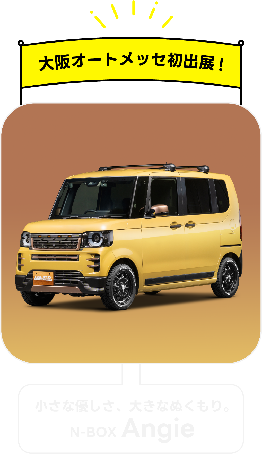 2024年最新海外 OLD TAD風カスタム OLD ADAM JR-11 アーモンド