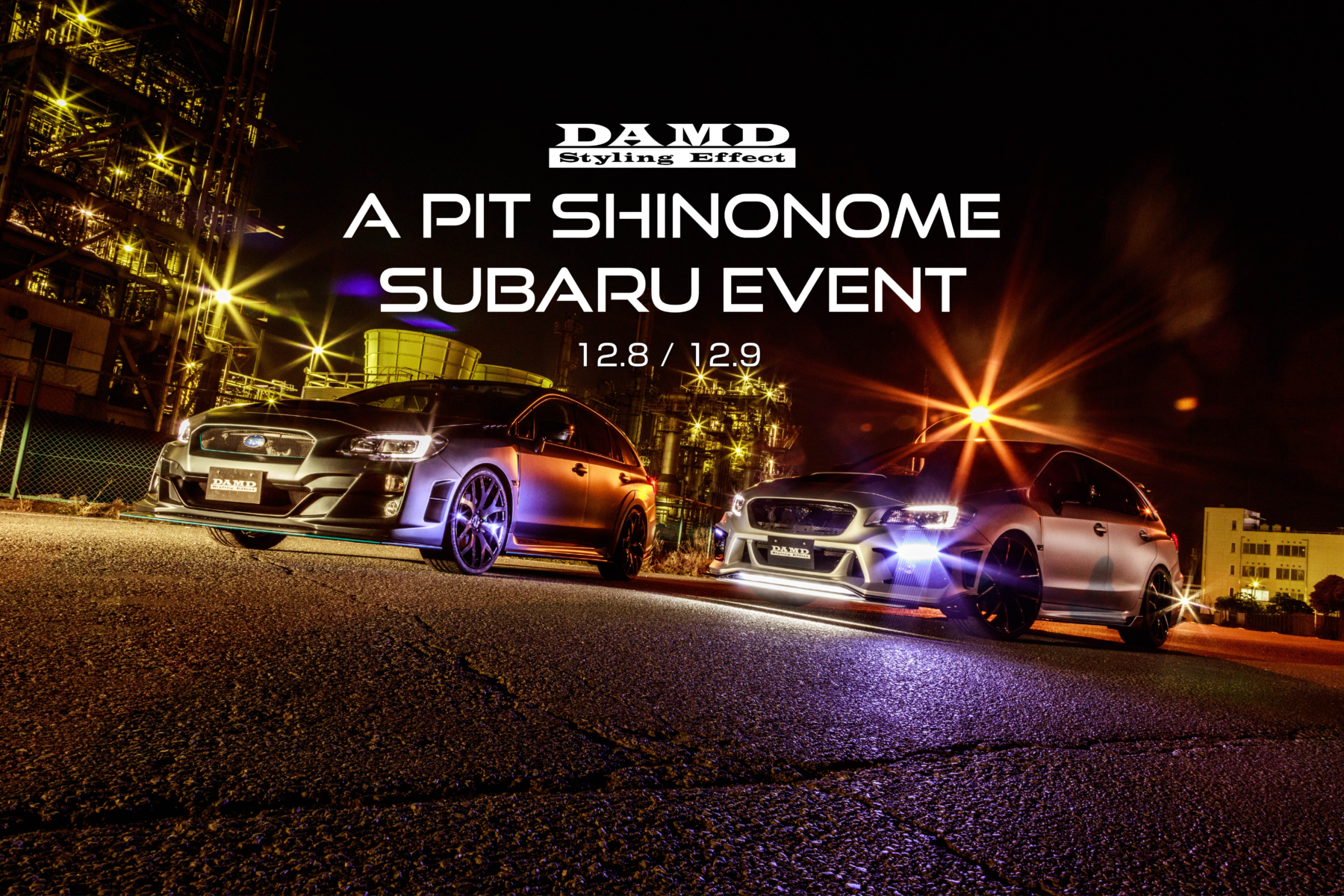 EVENT INFORMATION】A PIT オートバックス東雲店 様 | エアロパーツ