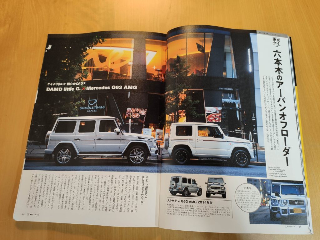 雑誌掲載 K Magazine Vol 3にdamd Jimny Littled Littlegが載りました エアロパーツ ドレスアップのダムド Damd Inc