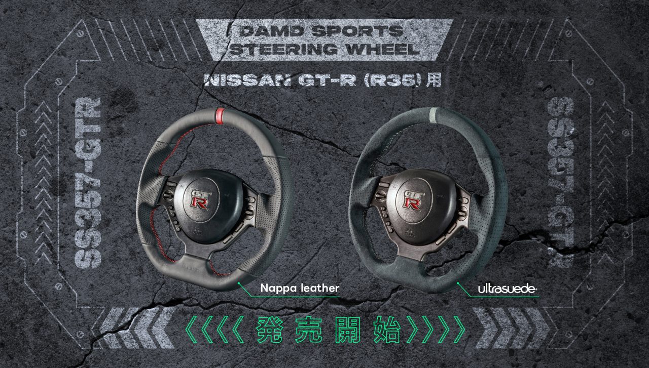 Taisukeです。GT-R ブラック ステアリング Taisukeです。GT-R ブラック