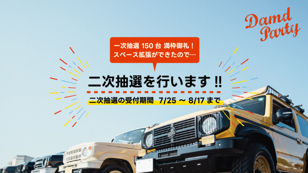 DAMD ドリンクホルダーとテーブルのセット ジムニー　ジムニーシエラ ジムニー用ドリンクホルダー＆テーブル…天然無垢材とステンレス