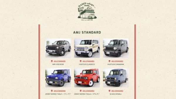 ダムドの認定中古車「DAMD adapt...」専用ページを公開! | エアロパーツ、ドレスアップのダムド DAMD Inc.