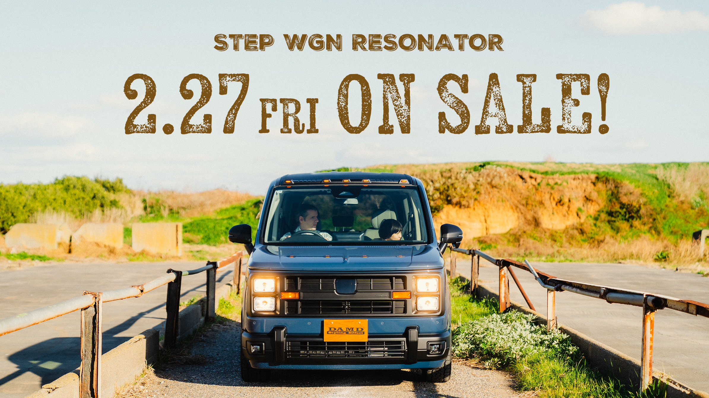 DAMD STEP WGN RESONATOR に関するお知らせ | エアロパーツ、ドレス
