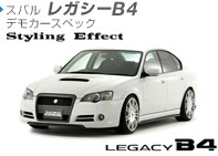 B4 デモカースペック