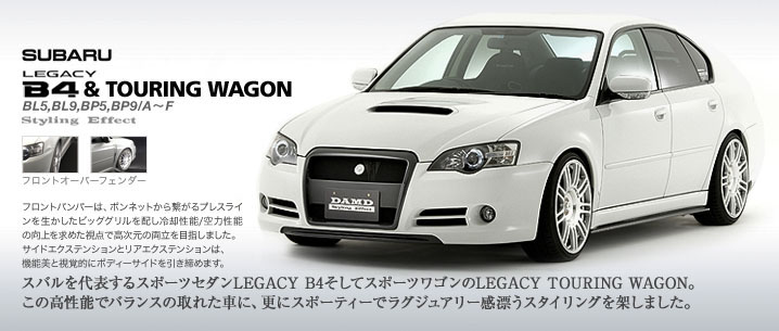 Styling Effect LEGACY B4