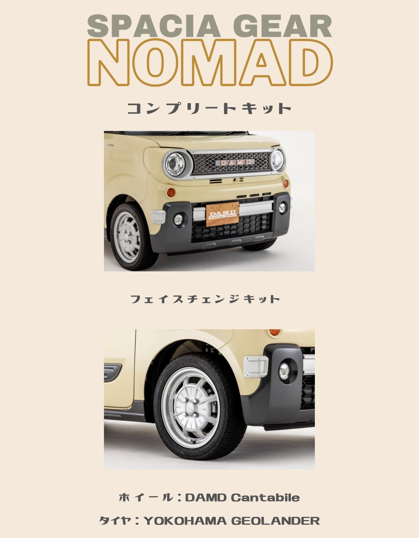 破格値下げ】 ダムド DAMD サイドスカート 未塗装品素地 5ドア用 スズキ Kei HN11S 21S 1998年10月〜2000年10月 tdh-latinoamerica.de